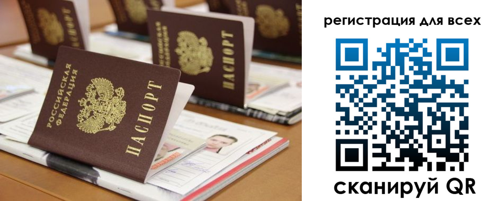 регистрация для дет. сада в Катав-Ивановске
