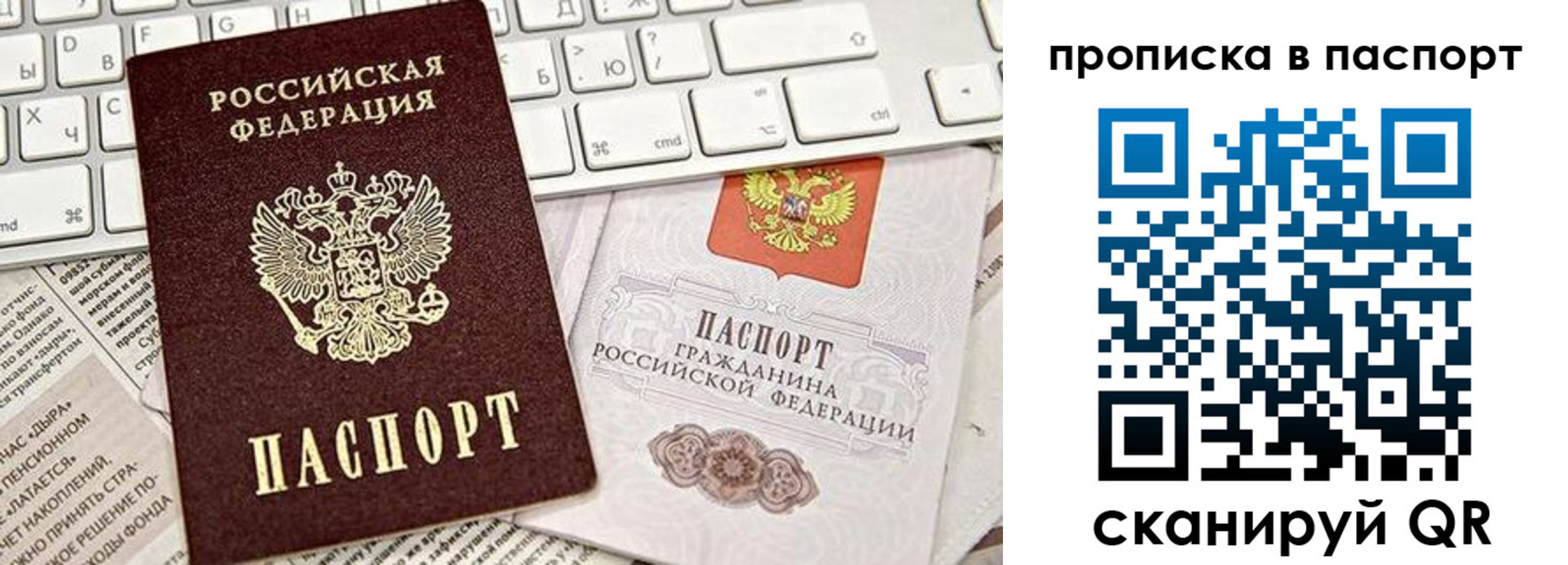 временная регистрация адрес в Катав-Ивановске