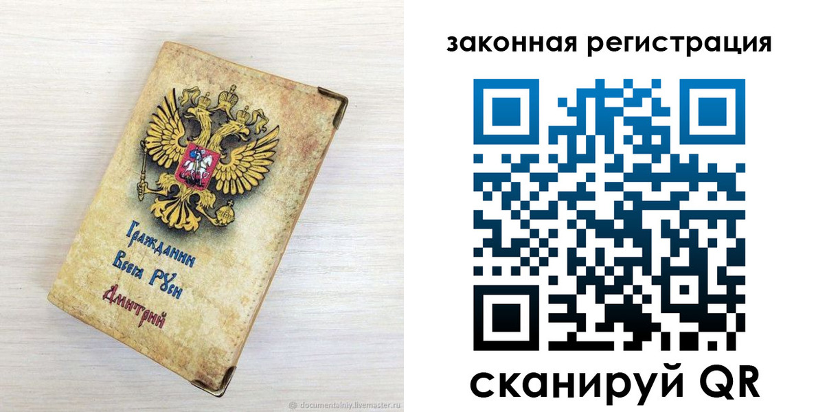 временная регистрация госуслуги в Катав-Ивановске