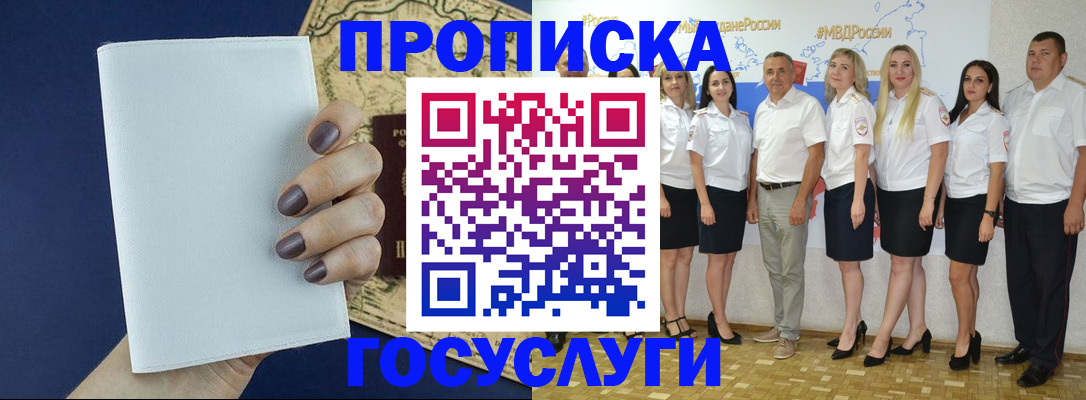 регистрация в Катав-Ивановске
