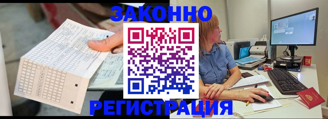 регистрация для дет. сада в Катав-Ивановске
