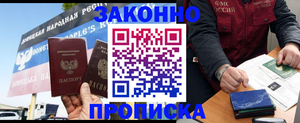регистрация для дет. сада в Катав-Ивановске