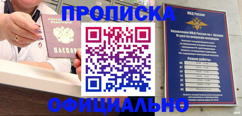 найти адрес прописки в Катав-Ивановске